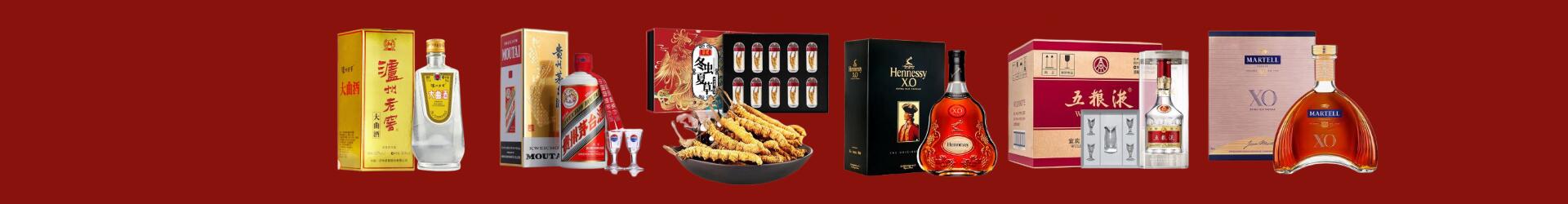 大同回收五粮液-回收名酒-大同回收烟酒_大同回收烟酒公司_大同烟酒回收_大同进财烟酒回收店-大同回收烟酒_大同回收烟酒_冬虫夏草_大同蕊勤烟酒回收店